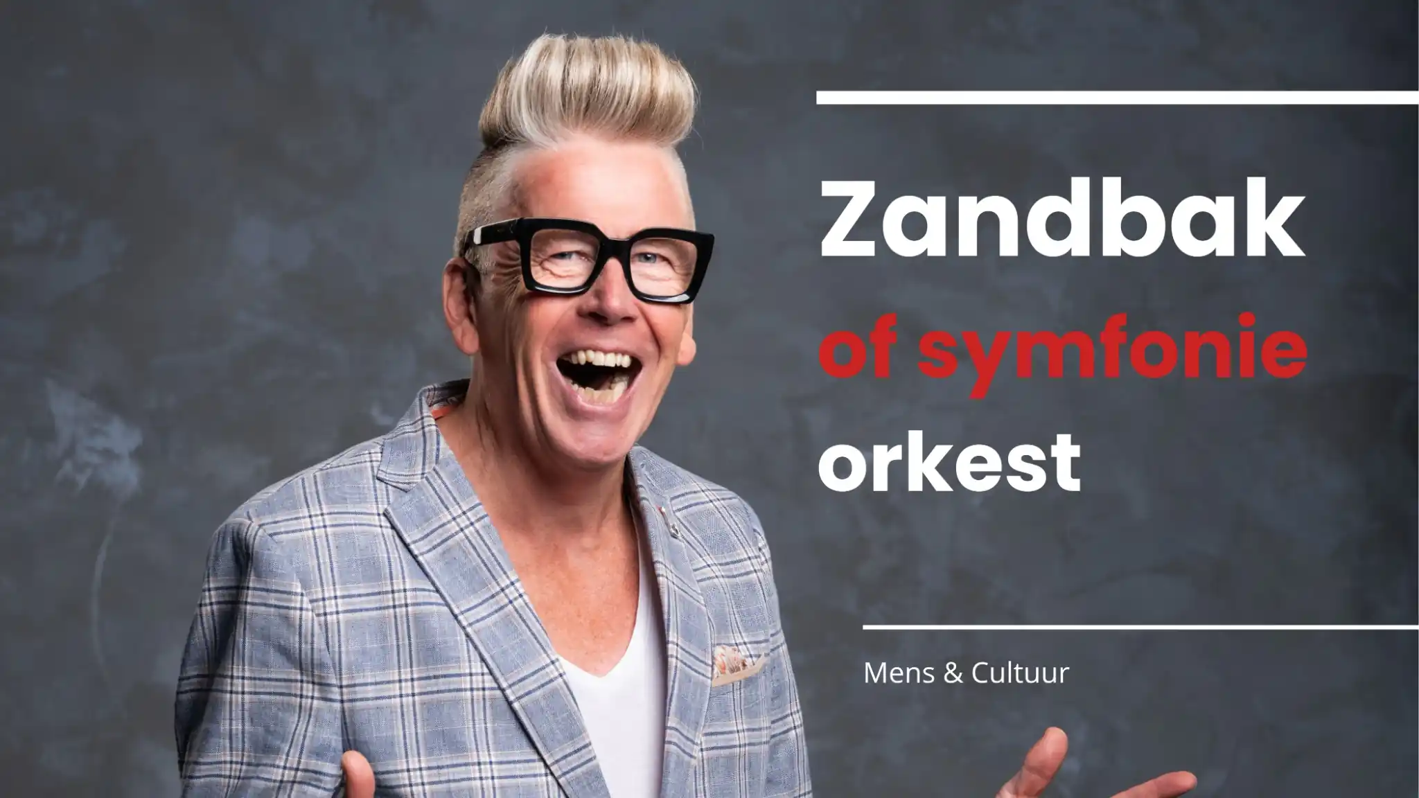 blog Cor de Graag - Zandbak of symfonie orkest - www.company-optimizer.nl